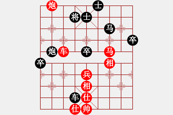 象棋棋譜圖片：武漢老通城(7段)-勝-落葉隨風(fēng)舞(2段) - 步數(shù)：85 