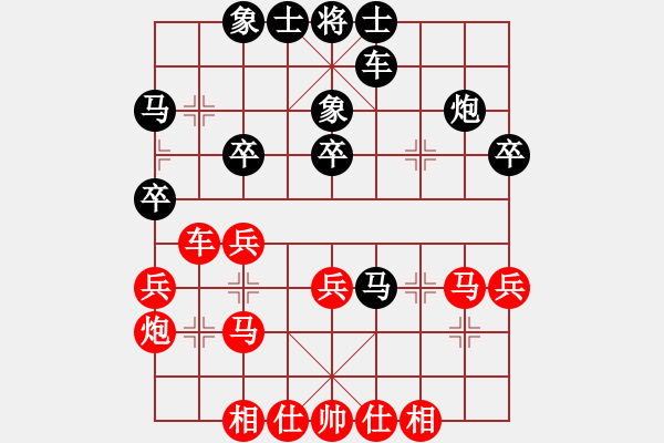 象棋棋譜圖片：湖北 左文靜 負(fù) 廣東 許國(guó)義 - 步數(shù)：30 