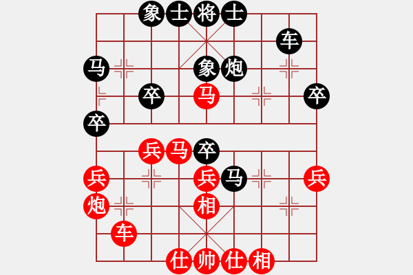 象棋棋譜圖片：湖北 左文靜 負(fù) 廣東 許國(guó)義 - 步數(shù)：40 