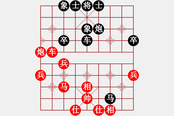 象棋棋譜圖片：湖北 左文靜 負(fù) 廣東 許國(guó)義 - 步數(shù)：50 