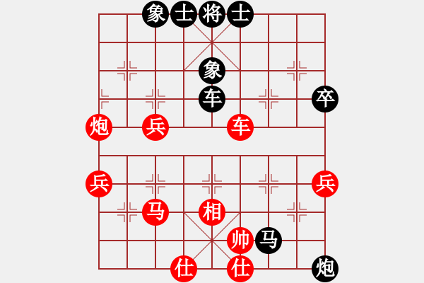 象棋棋譜圖片：湖北 左文靜 負(fù) 廣東 許國(guó)義 - 步數(shù)：60 