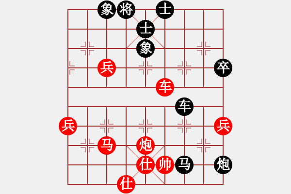 象棋棋譜圖片：湖北 左文靜 負(fù) 廣東 許國(guó)義 - 步數(shù)：70 