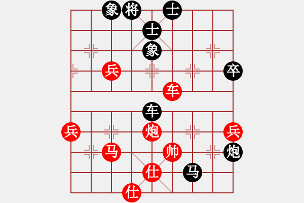 象棋棋譜圖片：湖北 左文靜 負(fù) 廣東 許國(guó)義 - 步數(shù)：74 