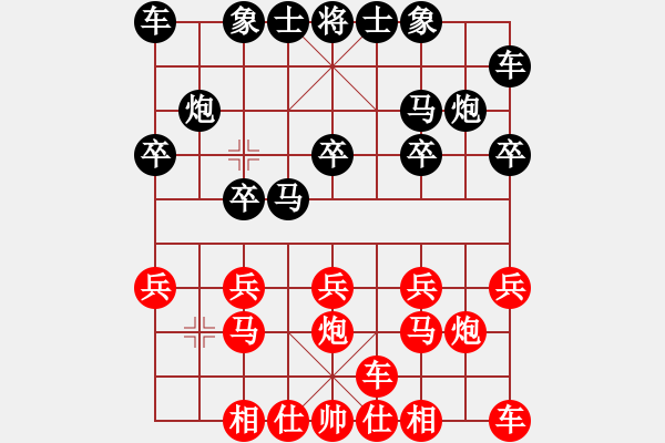 象棋棋譜圖片：甲組-02輪11臺-林俊傑先和劉永良 - 步數(shù)：10 