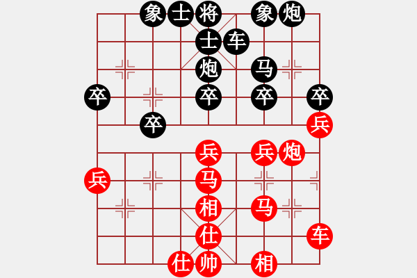 象棋棋譜圖片：甲組-02輪11臺-林俊傑先和劉永良 - 步數(shù)：30 