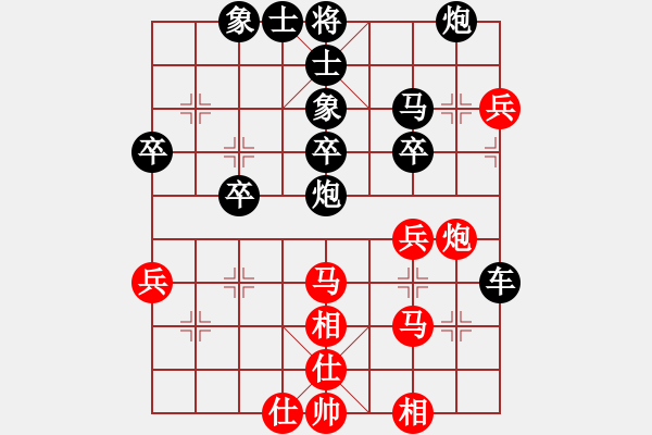 象棋棋譜圖片：甲組-02輪11臺-林俊傑先和劉永良 - 步數(shù)：40 