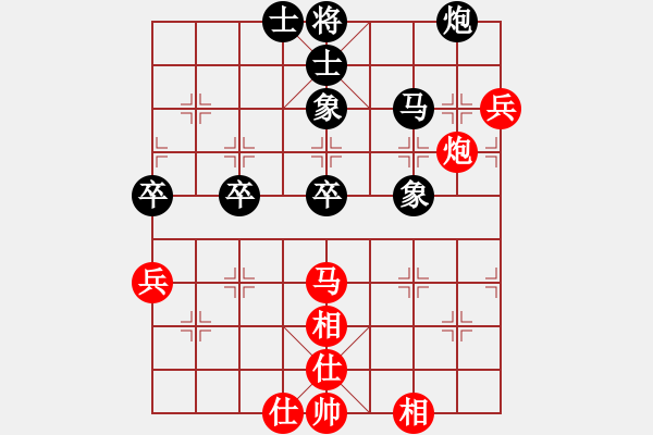 象棋棋譜圖片：甲組-02輪11臺-林俊傑先和劉永良 - 步數(shù)：50 