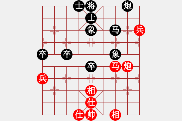 象棋棋譜圖片：甲組-02輪11臺-林俊傑先和劉永良 - 步數(shù)：53 