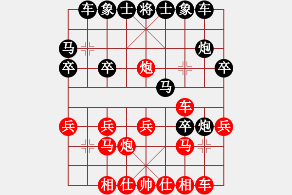 象棋棋譜圖片：一10-4 浙江吳興周敬先勝蕪湖南陵方光玉.XQF - 步數(shù)：20 