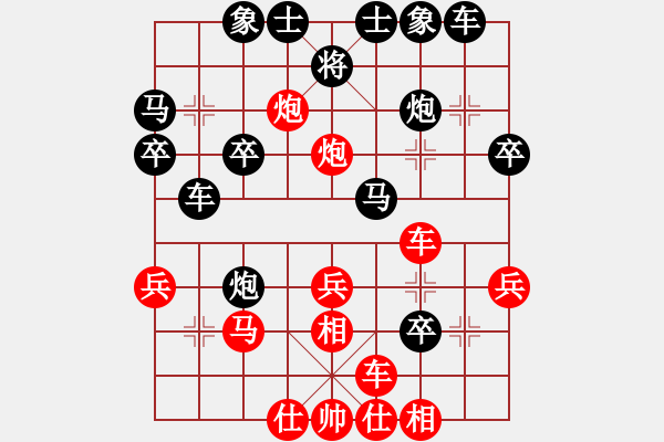 象棋棋譜圖片：一10-4 浙江吳興周敬先勝蕪湖南陵方光玉.XQF - 步數(shù)：30 