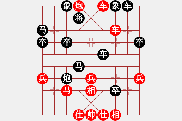 象棋棋譜圖片：一10-4 浙江吳興周敬先勝蕪湖南陵方光玉.XQF - 步數(shù)：40 