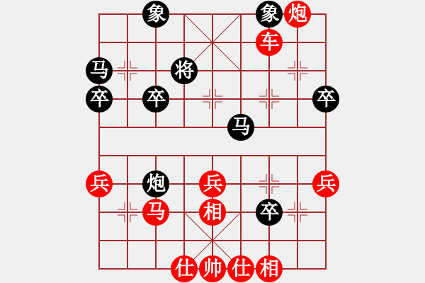 象棋棋譜圖片：一10-4 浙江吳興周敬先勝蕪湖南陵方光玉.XQF - 步數(shù)：45 