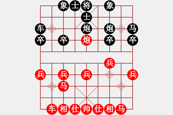 象棋棋谱图片：★龙口浪子★[红] - 行者[黑]（1） - 步数：20 