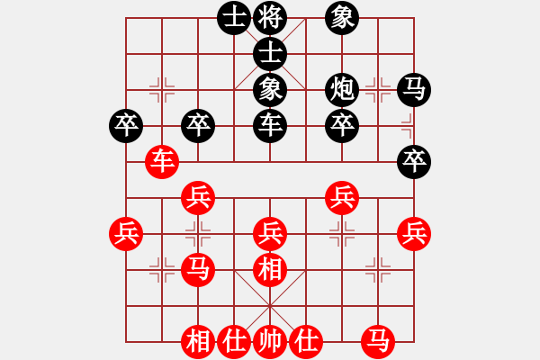 象棋棋谱图片：★龙口浪子★[红] - 行者[黑]（1） - 步数：30 