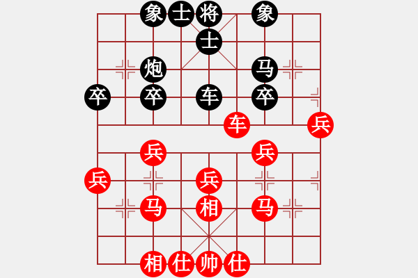 象棋棋谱图片：★龙口浪子★[红] - 行者[黑]（1） - 步数：40 