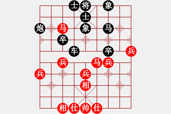 象棋棋谱图片：★龙口浪子★[红] - 行者[黑]（1） - 步数：50 