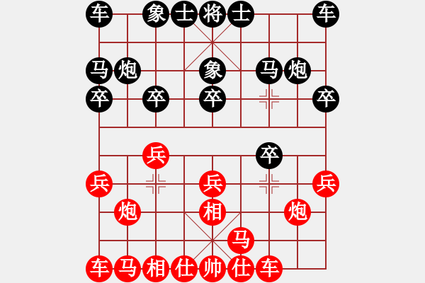 象棋棋谱图片：邹宏骞（先和）黄竹风 - 步数：10 