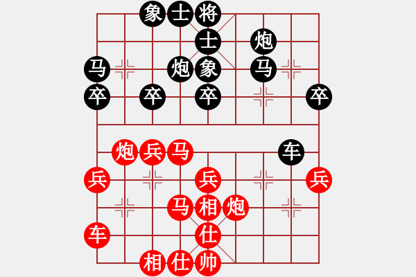 象棋棋谱图片：邹宏骞（先和）黄竹风 - 步数：30 