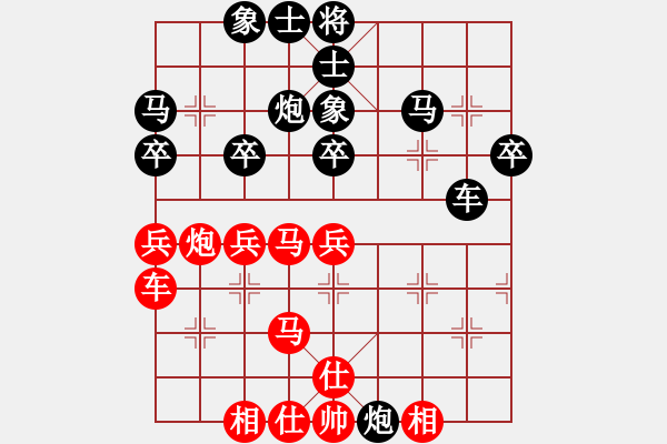 象棋棋谱图片：邹宏骞（先和）黄竹风 - 步数：40 