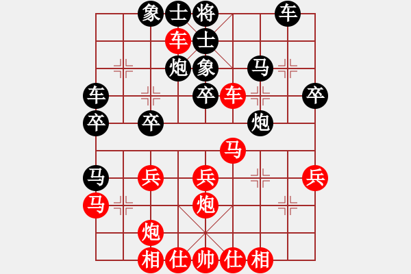 象棋棋譜圖片：dishigao(6段)-負(fù)-春城十六車(6段) - 步數(shù)：30 