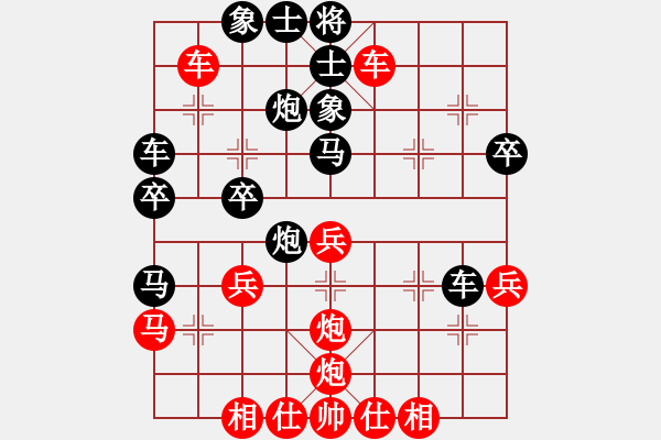 象棋棋譜圖片：dishigao(6段)-負(fù)-春城十六車(6段) - 步數(shù)：40 