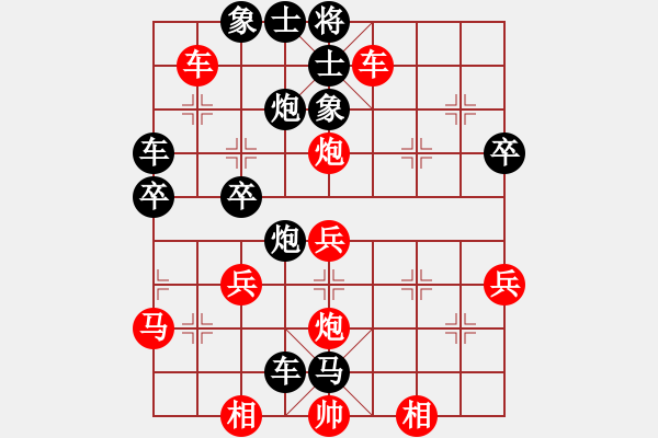 象棋棋譜圖片：dishigao(6段)-負(fù)-春城十六車(6段) - 步數(shù)：50 