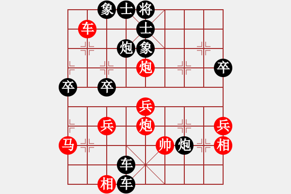 象棋棋譜圖片：dishigao(6段)-負(fù)-春城十六車(6段) - 步數(shù)：64 