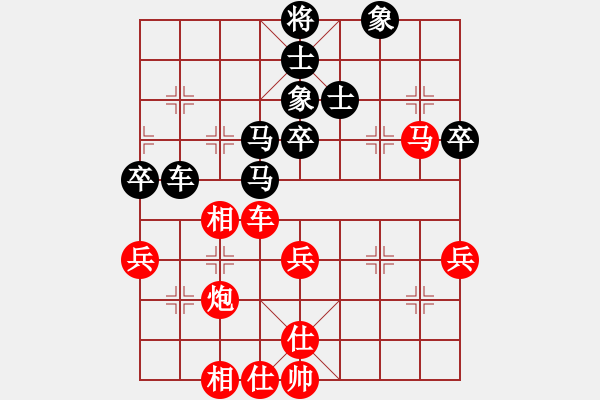 象棋棋譜圖片：霸者之劍(9星)-勝-純?nèi)松先A山(9星) - 步數(shù)：57 