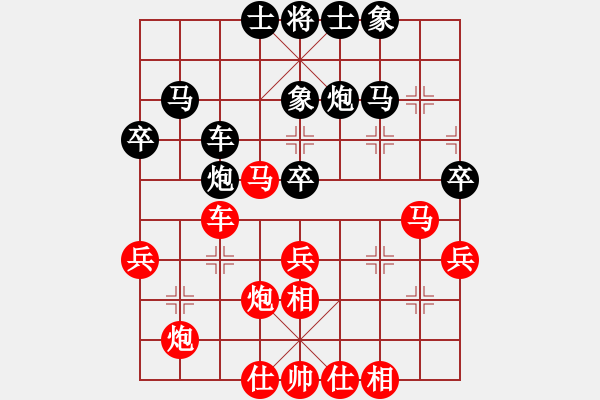 象棋棋譜圖片：小型西環(huán)比賽 2016 5 14 (陳先生 先和 梁先生) - 步數(shù)：40 