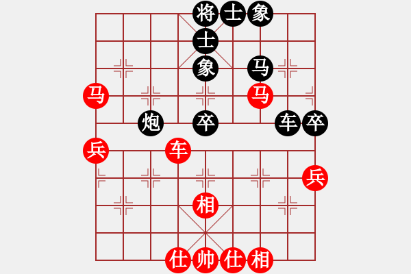 象棋棋譜圖片：小型西環(huán)比賽 2016 5 14 (陳先生 先和 梁先生) - 步數(shù)：67 