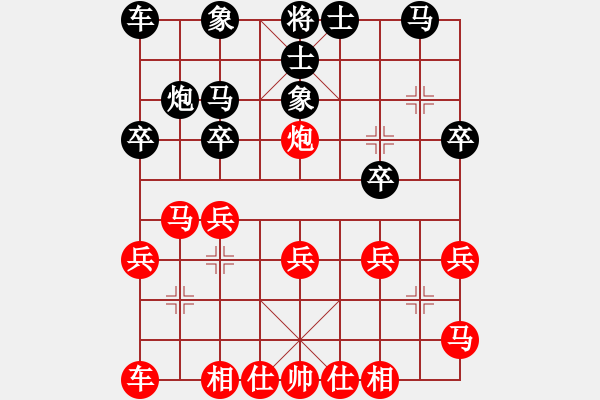 象棋棋譜圖片：夏金凱先勝徐清水 - 步數(shù)：20 