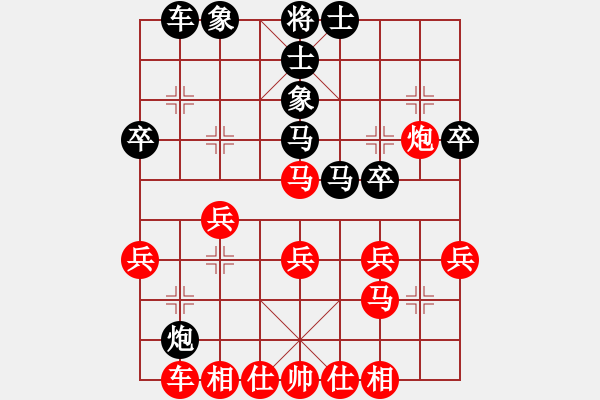 象棋棋譜圖片：夏金凱先勝徐清水 - 步數(shù)：30 