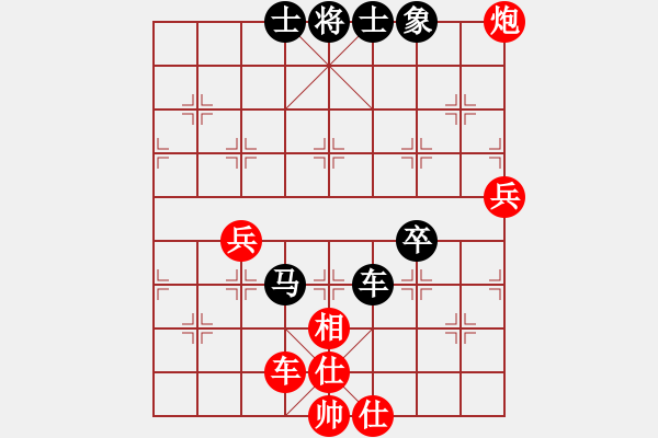 象棋棋譜圖片：夏金凱先勝徐清水 - 步數(shù)：60 