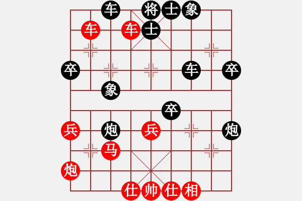 象棋棋谱图片：男子组 6-22 江苏 张骁 红先负 山东 陶诺维 - 步数：60 