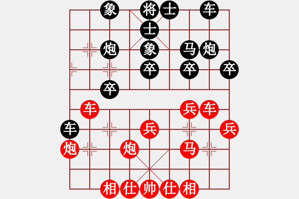 象棋棋譜圖片：執(zhí)迷不悟者(5段)-勝-紫夢泉泉(月將) - 步數(shù)：30 