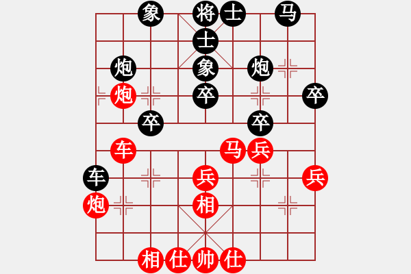 象棋棋譜圖片：執(zhí)迷不悟者(5段)-勝-紫夢泉泉(月將) - 步數(shù)：40 