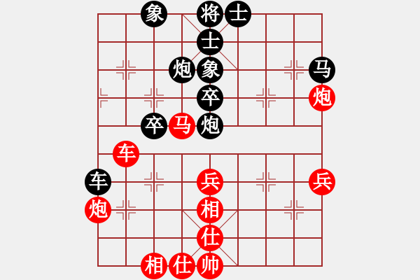 象棋棋譜圖片：執(zhí)迷不悟者(5段)-勝-紫夢泉泉(月將) - 步數(shù)：50 