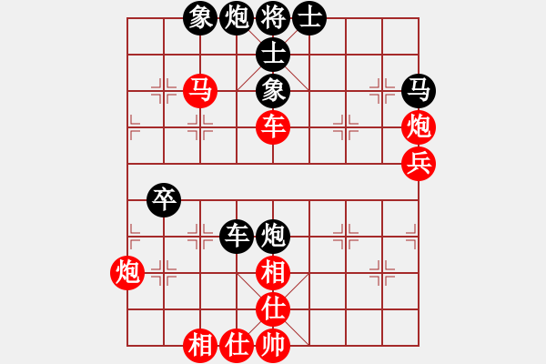 象棋棋譜圖片：執(zhí)迷不悟者(5段)-勝-紫夢泉泉(月將) - 步數(shù)：60 