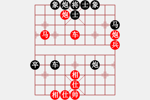 象棋棋譜圖片：執(zhí)迷不悟者(5段)-勝-紫夢泉泉(月將) - 步數(shù)：70 