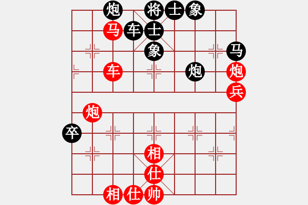 象棋棋譜圖片：執(zhí)迷不悟者(5段)-勝-紫夢泉泉(月將) - 步數(shù)：80 