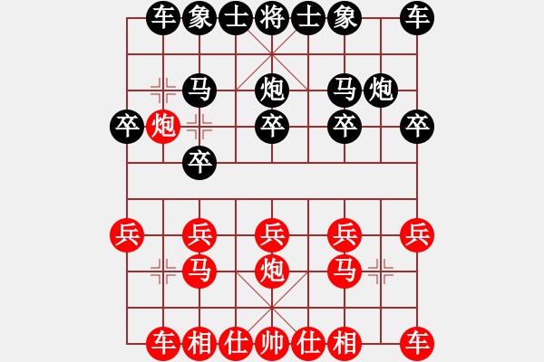 象棋棋譜圖片：贏一盤(pán)實(shí)在難[紅先勝] -VS- 瘋狂斗士-007[黑] 中炮對(duì)列炮 - 步數(shù)：10 