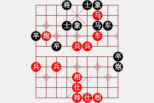 象棋棋譜圖片：贏一盤(pán)實(shí)在難[紅先勝] -VS- 瘋狂斗士-007[黑] 中炮對(duì)列炮 - 步數(shù)：50 