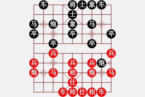 象棋棋譜圖片：九9 蕪湖象協(xié)張壽銀先負(fù)個(gè)人談?dòng)迅?- 步數(shù)：20 