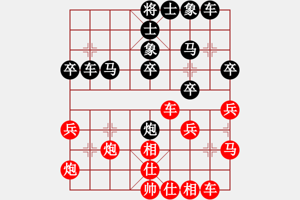 象棋棋譜圖片：九9 蕪湖象協(xié)張壽銀先負(fù)個(gè)人談?dòng)迅?- 步數(shù)：30 