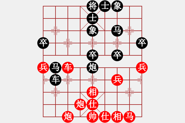 象棋棋譜圖片：九9 蕪湖象協(xié)張壽銀先負(fù)個(gè)人談?dòng)迅?- 步數(shù)：40 