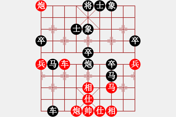 象棋棋譜圖片：九9 蕪湖象協(xié)張壽銀先負(fù)個(gè)人談?dòng)迅?- 步數(shù)：50 