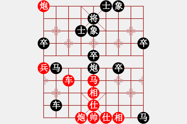 象棋棋譜圖片：九9 蕪湖象協(xié)張壽銀先負(fù)個(gè)人談?dòng)迅?- 步數(shù)：60 