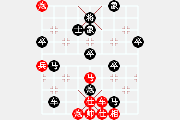 象棋棋譜圖片：九9 蕪湖象協(xié)張壽銀先負(fù)個(gè)人談?dòng)迅?- 步數(shù)：68 