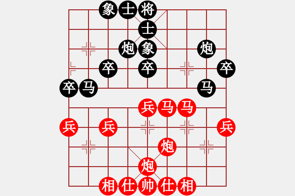 象棋棋譜圖片：橫才俊儒[292832991] -VS- 兔子[912426940] - 步數(shù)：30 