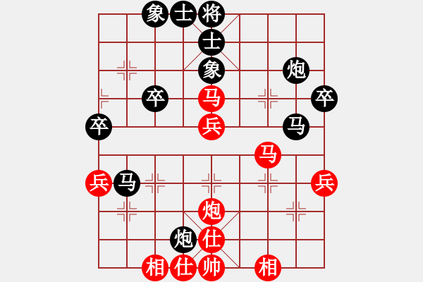 象棋棋譜圖片：橫才俊儒[292832991] -VS- 兔子[912426940] - 步數(shù)：40 